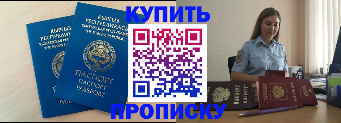 форма 3 в Кунгуре