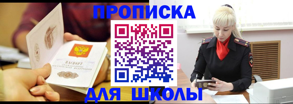 форма 3 в Кунгуре