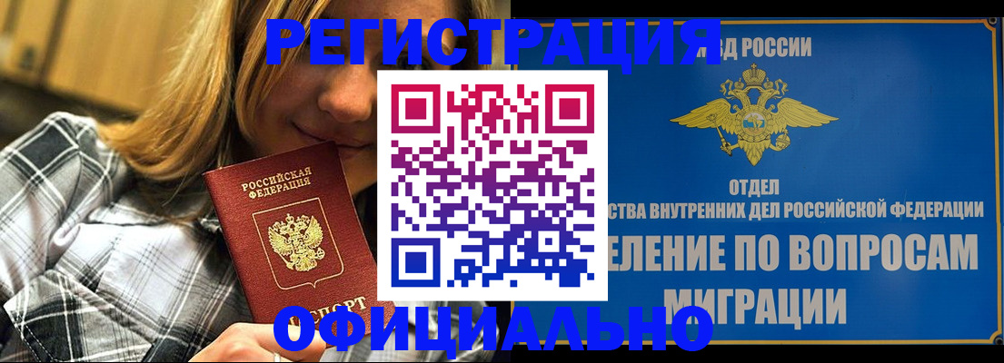 где прописаться в Кунгуре